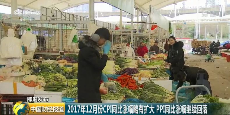 【重磅】15年來首次，食品價(jià)格降了！剛剛，一組重要數(shù)據(jù)公布，透露中國經(jīng)濟(jì)密碼！