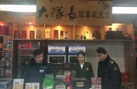 重慶大隊(duì)長火鍋門店被曝用“潲水油”，涉事門店停業(yè)整頓