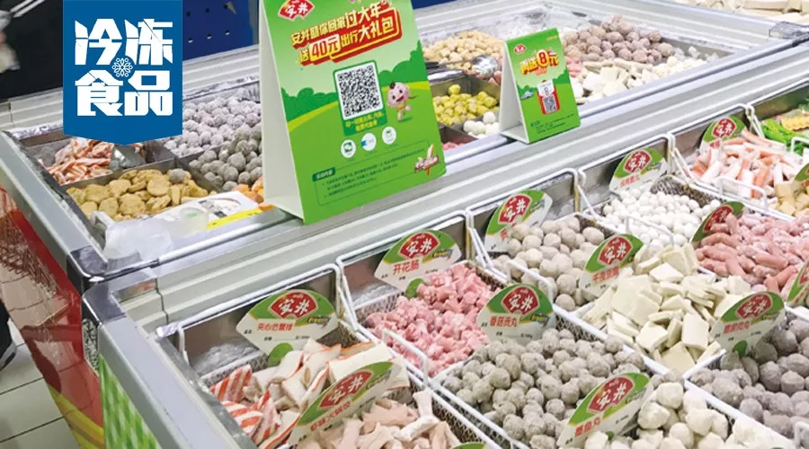 走市場 | 縣級(jí)市場的凍品“眾生相”：品牌齊全，散賣為主，價(jià)格戰(zhàn)激烈！