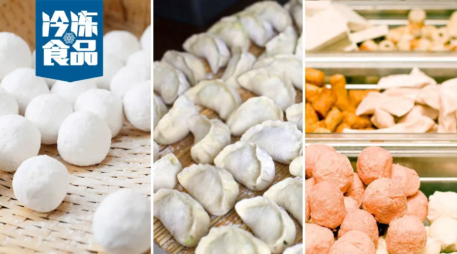 冷食散賣風(fēng)又起，多品牌成問題產(chǎn)品“背鍋俠”！