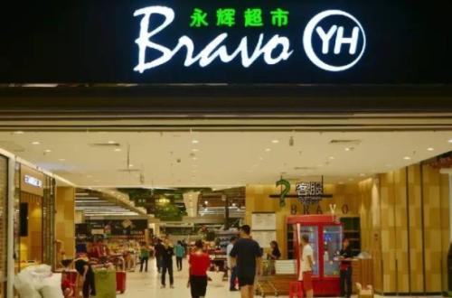 永輝超市以10%股份入股國聯(lián)水產(chǎn)，未來將深入開展業(yè)務(wù)合作