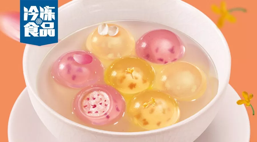 有“顏值”沒銷量！“美若天仙”的鮮花湯圓為什么賣不好？