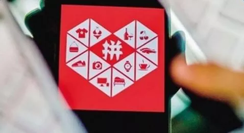 【冷眼熱評】從這兩個品牌的爆紅，看拼多多爆款煉成秘訣！