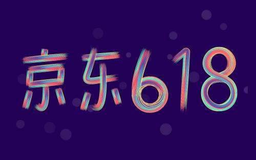 京東生鮮618戰(zhàn)報(bào)：銷售同比翻3倍，女性占6成