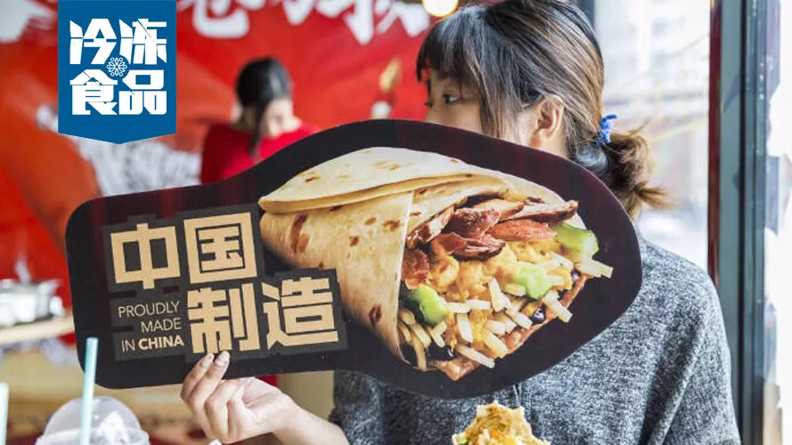 從400多種餅中脫穎而出，“三全+肯德基”新品“大餅卷萬物”是怎么來的？
