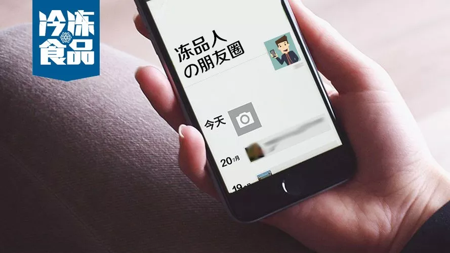 人見(jiàn)人煩的微商渠道也有價(jià)值，月銷幾十萬(wàn)探尋成功秘訣！