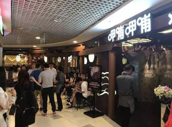 呷哺呷哺發(fā)布上半年財報，營收21.29億元，同比增長35.1%