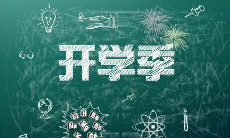 餓了么發(fā)布校園外賣大數(shù)據(jù)：醫(yī)科院校“起得最早”，體育院校多“夜貓子”