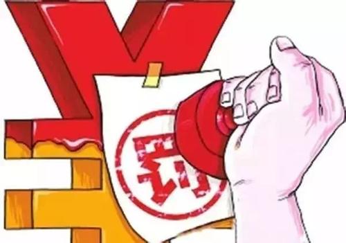 美團被罰20萬：未實名登記食品經(jīng)營者、審查許可證