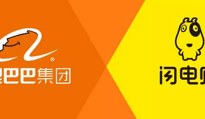 閃電購(gòu)和餓了么戰(zhàn)略合作，加速實(shí)體商超新零售升級(jí)