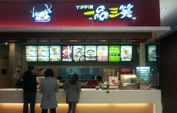 連關(guān)11家店！外賣明星一品三笑笑著笑著“哭”了