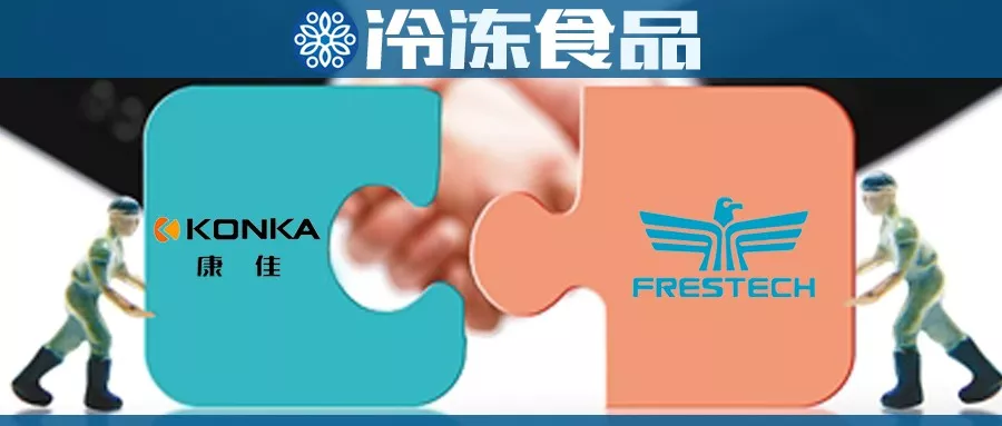聚焦丨白衣騎士康佳救場(chǎng)半年，新飛能否實(shí)現(xiàn)“新飛”？