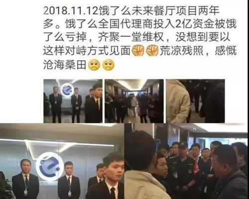 明星代言、大品牌也不一定可靠！加盟商如何避免當(dāng)“炮灰”？