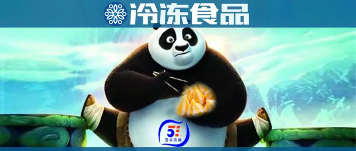 華東火鍋料市場高手云集，五豐冷食與桂冠、安井、海霸王過招，有啥真功夫？