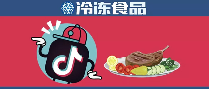 不靠融資燒錢，沒投一分錢廣告，他在網(wǎng)上賣火了原切牛排