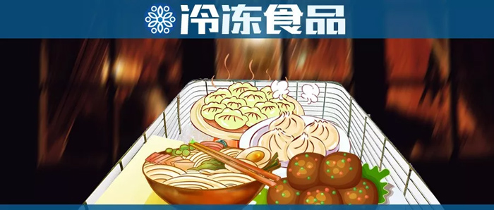 “速”食加速！中國速凍食品規(guī)模超1200億，從季節(jié)消費轉向日常消費