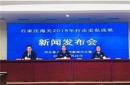案件丨7000多噸，2億元！青島海關(guān)破獲特大走私凍水產(chǎn)品案