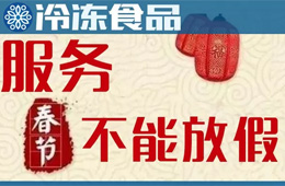 收了經(jīng)銷商的錢不發(fā)貨？廠家：市場擴(kuò)張?zhí)彀l(fā)貨不及時