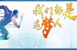 新年開工！看清5大趨勢，2019年凍品生意這樣做