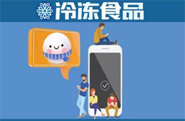 社區(qū)團購成元宵節(jié)新戰(zhàn)場，大黃米湯圓喜提“團寵”