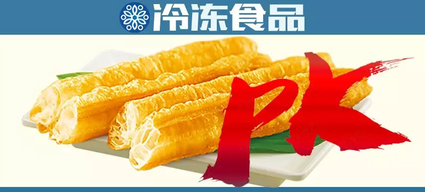 “油條大戰(zhàn)”全渠道開(kāi)打，搶占200億新市場(chǎng)！