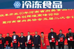 官宣:豬肉行業(yè)小散亂加速退出，今年大概率豬少、價(jià)漲