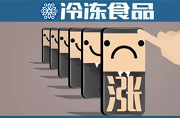 頭條丨5年來首次漲價(jià)，灣仔碼頭是否會(huì)“領(lǐng)漲”全行業(yè)？