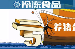 股價上天，業(yè)績趴地，上市豬企一季度集體巨虧是鬧哪樣？