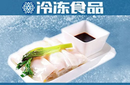 冷凍腸粉上線“搶粉”，市場直追包子油條！