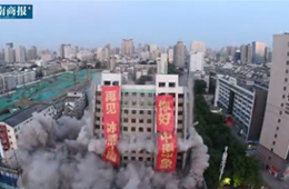 一聲巨響，冰熊大廈倒掉！半月前，新飛大廈剛剛爆破……