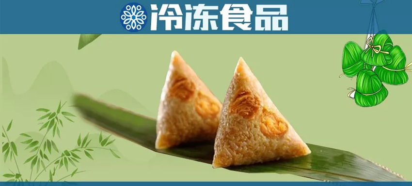竹筒粽、黃米粽……布局端午市場，你有啥新招搶C位？