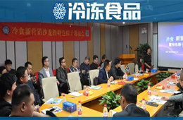 3分鐘賣掉48000個雞蛋，社區(qū)電商這么火，凍品怎可錯過！