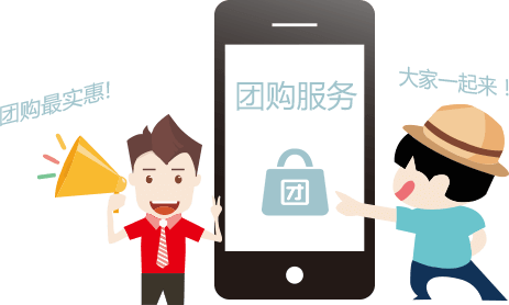  經(jīng)銷商如何運(yùn)作社區(qū)團(tuán)購？這個(gè)專家講的超接地氣了