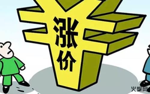 請(qǐng)注意，食品原材料新一輪漲價(jià)開始了?。?！