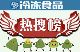 喜提“熱搜”！經(jīng)銷商最愛的為啥還是它？