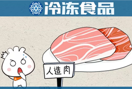 比爾蓋茨和李嘉誠領(lǐng)投的“人造肉”，泰森、海欣、安井怎么看？