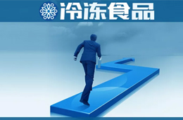 投資小微終端，孵化連鎖品牌，除了賣貨，凍品商還能這么玩