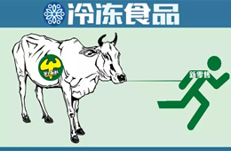 牛肉店里涮火鍋，能吃能帶能外賣：新零售體驗這樣玩兒