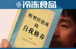 經(jīng)銷商撤出大賣場后怎么辦？