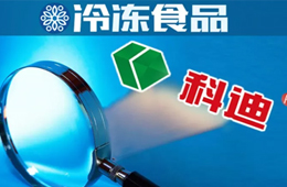 欠款、欠薪、停產、獲救……科迪風波一周