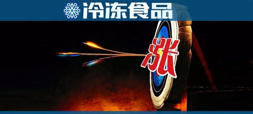  豬價創(chuàng)6年來新高，凍品全線開漲，這波真的太猛烈！