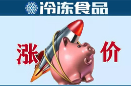豬價(jià)漲勢(shì)驚動(dòng)國(guó)務(wù)院，5大措施保供穩(wěn)價(jià)！