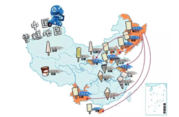 關(guān)注 | 今夏最火的雪糕為啥都來(lái)自東北？“東北F4”告訴你！