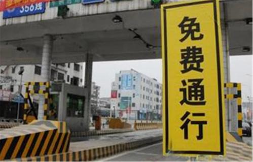 好消息！整車合法運(yùn)輸冷凍豬肉的車輛，免收通行費(fèi)啦