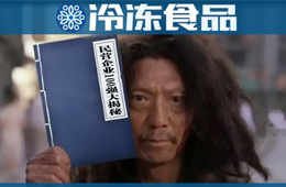 思念營(yíng)收超三全14億，眾品雛鷹榜上有名……一起來(lái)看河南民企“龍頭榜”