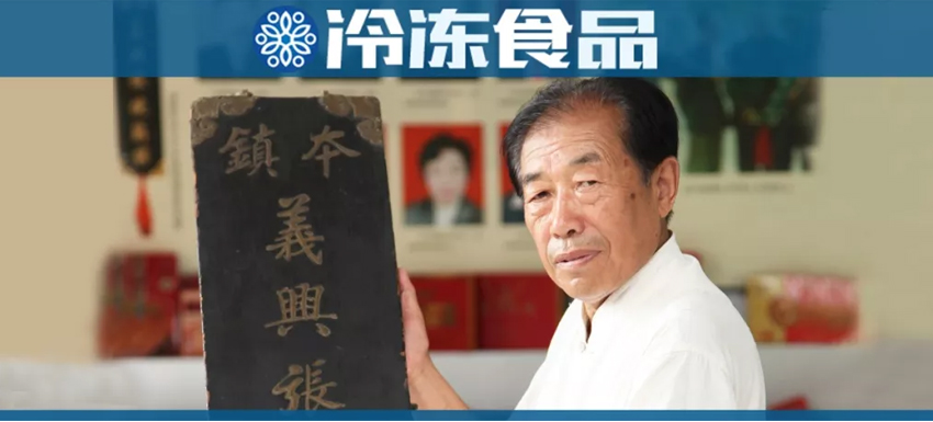  800萬“贖身”后，“義興張”能成為燒雞界的“周黑鴨”嗎？