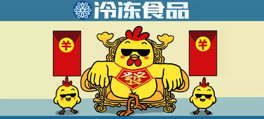 溫氏、牧原、圣農(nóng)、益生等2019三季報出爐！