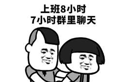  致凍品商：越優(yōu)秀的業(yè)務(wù)人員越難留？癥結(jié)在這里！