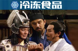 三全、安井“武力值”大PK，誰(shuí)會(huì)是速凍食品“未來(lái)之王”？