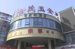 渠道丨又一家超市跑路，才開業(yè)20天，卷走數(shù)萬租金和貨款！